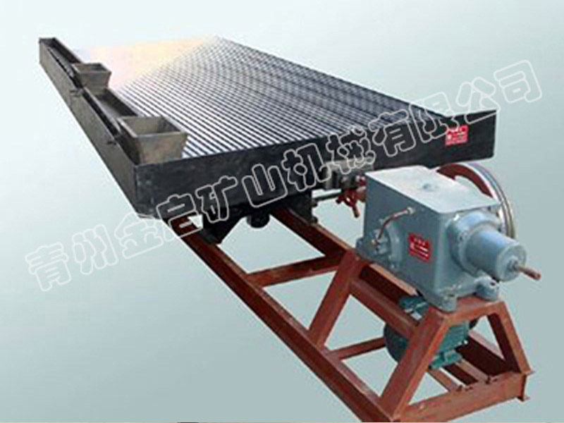 选矿摇床