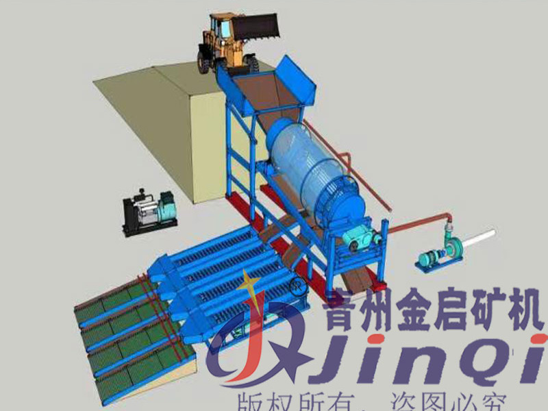 滚筒选金机示意图