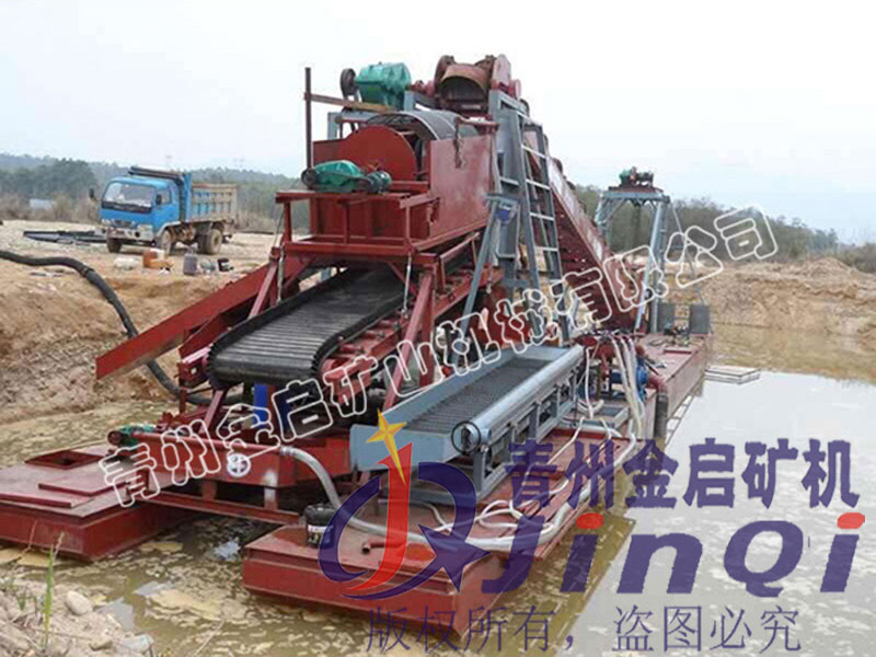 链斗式挖金船